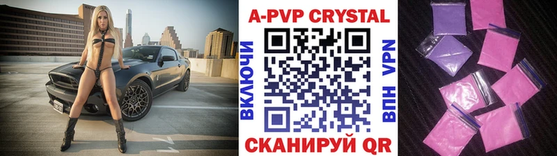 Купить закладку АМФЕТАМИН Бошки Шишки Метадон Гашиш МЕФ Покровск
