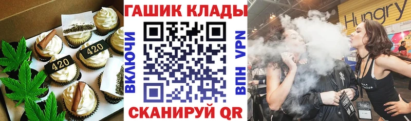 Купить где  Покровск  Canna-Cookies марихуана 