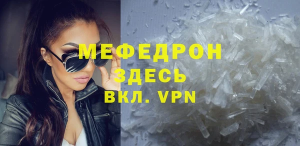 тгк Ельня