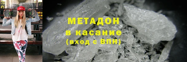 герыч Заволжск