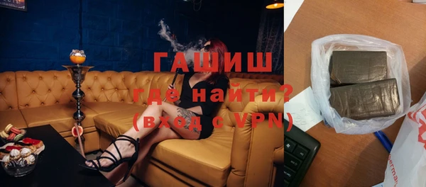 тгк Ельня