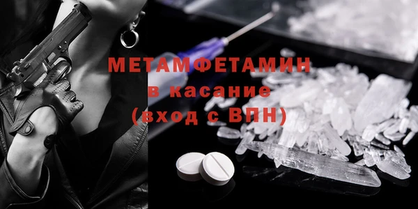 скорость mdpv Елизово
