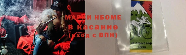 скорость mdpv Елизово