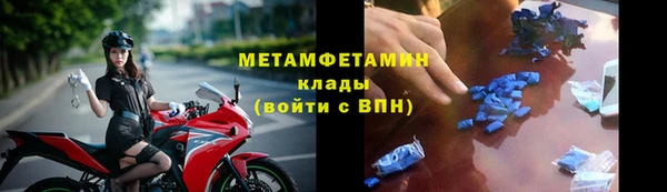скорость mdpv Елизово