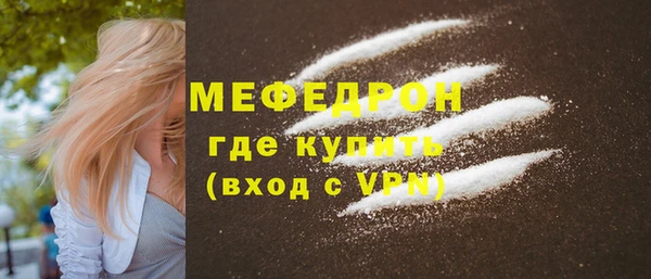 скорость mdpv Елизово
