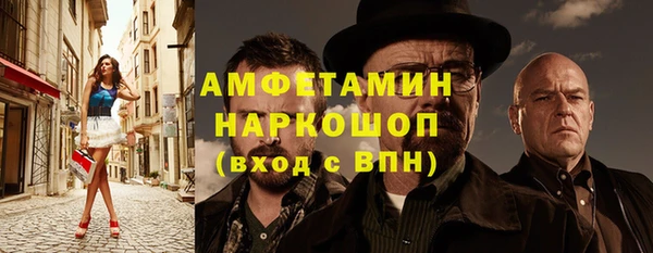 таблы Заводоуковск