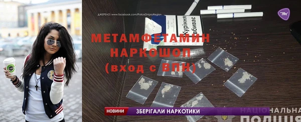 гидропоника Елабуга