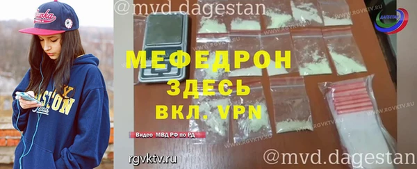 скорость mdpv Елизово