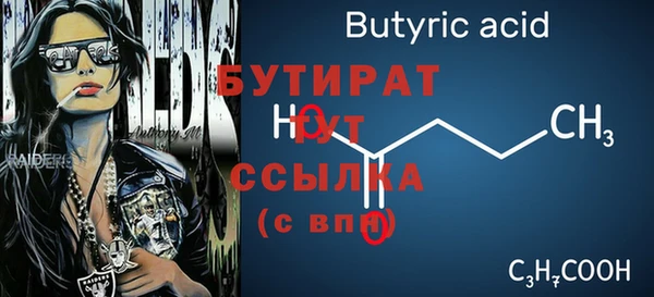 тгк Ельня