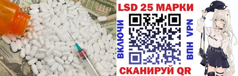 LSD-25 экстази ecstasy  Купить где  Покровск 
