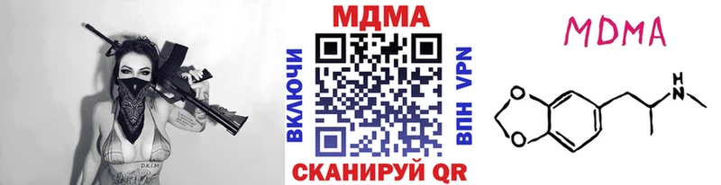 MDMA Molly  Купить где  Покровск 