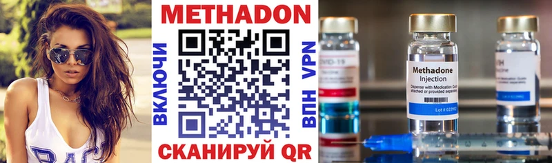 МЕТАДОН белоснежный  Купить  Покровск 