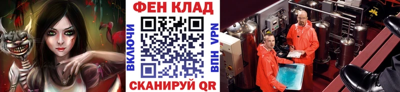 Купить где  Покровск  Первитин витя 