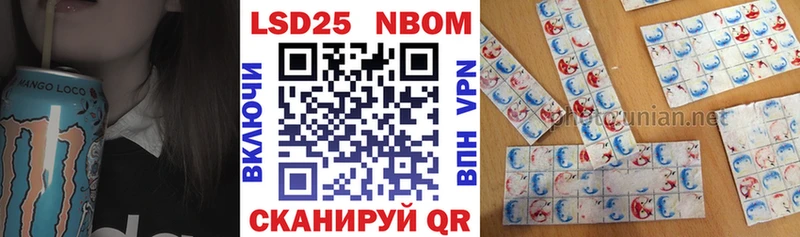 Купить где  Покровск  Марки NBOMe 1500мкг 