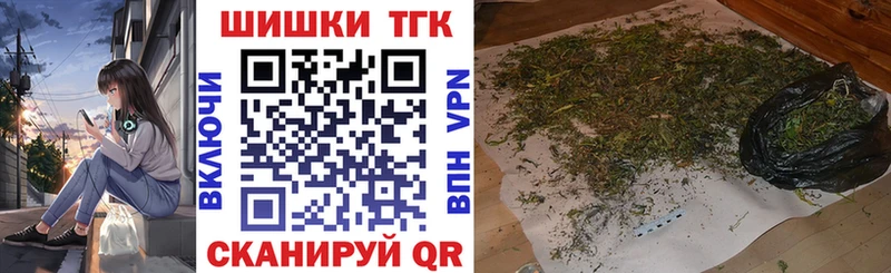 Шишки марихуана White Widow  Купить закладки  Покровск 